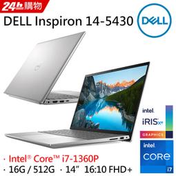 DELL Inspiron 14-5430-R1708STW-4Y Platinum Silver (i7-1360P/16G/512G PCIe/W11/FHD+/14) 歷史價格詳細信息
