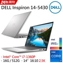 DELL Inspiron 14-5430-R1708STW-4Y Platinum Silver (i7-1360P/16G/512G PCIe/W11/FHD+/14) 歷史價格詳細信息
