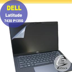 【Ezstick】DELL Latitude 7420 P136G 黑色卡夢膜機身貼 DIY包膜 歷史價格詳細信息