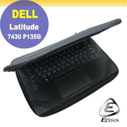 【Ezstick】DELL Latitude 7420 P136G 黑色卡夢膜機身貼 DIY包膜 歷史價格詳細信息