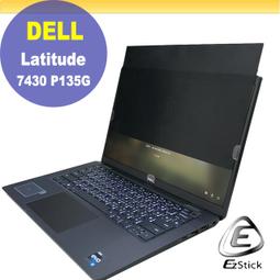 【Ezstick】DELL Latitude 7420 P136G 黑色卡夢膜機身貼 DIY包膜 歷史價格詳細信息