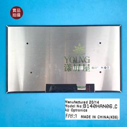 【漾屏屋】B140UAN02.0 1920*1200 歷史價格詳細信息