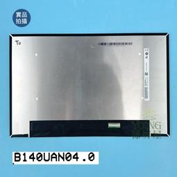 【漾屏屋】B160UAN03.0 NV160WUM-N41 HP ZBOOK FIREFLY 16 G9 歷史價格詳細信息