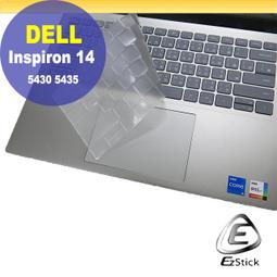 【Ezstick】DELL Inspiron 14 5430 5435 二代透氣機身保護貼 DIY 包膜 歷史價格詳細信息