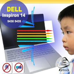 【Ezstick】DELL Inspiron 15 7510 P106F 二代透氣機身保護貼 DIY 包膜 歷史價格詳細信息