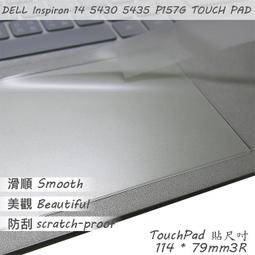 【Ezstick】DELL Inspiron 15 7510 P106F 二代透氣機身保護貼 DIY 包膜 歷史價格詳細信息