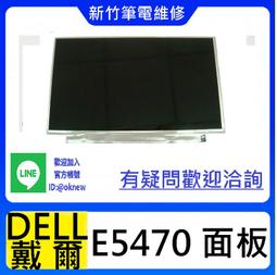 新竹筆電維修 DELL INSPIRON 14 5480 P02G Vostro 54 螢幕破裂 無畫面 花屏 維修更換 歷史價格詳細信息