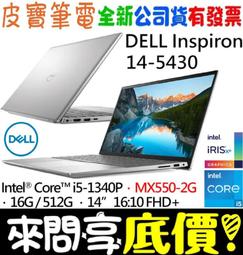 ❤️來問享折扣❤️ LG 樂金 16Z90R-G.AA55C2 曜石黑 i5-1340P 512G SSD 歷史價格詳細信息