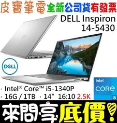 ❤️來問享折扣❤️ LG 樂金 16Z90R-G.AA55C2 曜石黑 i5-1340P 512G SSD 歷史價格詳細信息