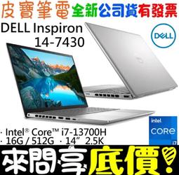 ❤️來問享折扣❤️ LG 樂金 16Z90R-G.AA55C2 曜石黑 i5-1340P 512G SSD 歷史價格詳細信息