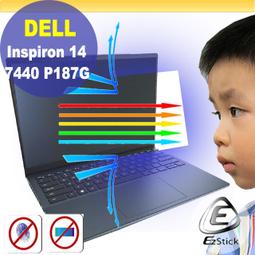 【Ezstick】DELL Inspiron 14 5430 5435 二代透氣機身保護貼 DIY 包膜 歷史價格詳細信息