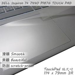 【Ezstick】DELL Inspiron 14 5430 5435 二代透氣機身保護貼 DIY 包膜 歷史價格詳細信息