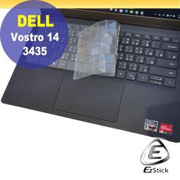 【Ezstick】DELL Vostro V16 7620 P117F 黑色卡夢膜機身貼 DIY包膜 歷史價格詳細信息