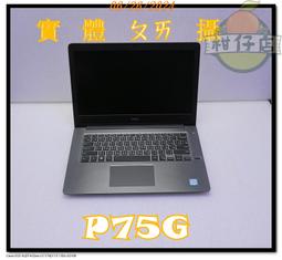 含稅 筆電故障機  acer W510 Z2760 2G 64GB 含原廠基座 無法測試 小江~柑仔店 歷史價格詳細信息