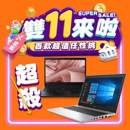 【樺仔二手電腦】Dell Latitude 7490 Win10系統 FHD I5八代 256G SSD 8G記憶體 歷史價格詳細信息