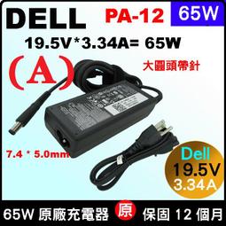 DELL E6420.E6320原廠英文背光鍵盤 歷史價格詳細信息