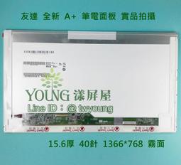 【漾屏屋】整新A+ HP 240 G42 430 450 455 1103AX COMPAQ 436 431 510 歷史價格詳細信息