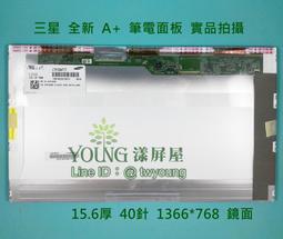 【漾屏屋】LTN156AT39 HP G650 G1 G2 TPN-C125 15-AC015TX 可升級 FHD 歷史價格詳細信息
