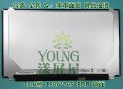 【漾屏屋】LP156WH2 LP156WH4 B156XW02 LTN156AT24  筆電 面板 破裂 歷史價格詳細信息