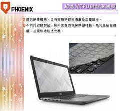 『PHOENIX』DELL Inspiron 15-5510 / 5000 專用 超透光 非矽膠 鍵盤保護膜 鍵盤膜 歷史價格詳細信息