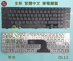 【漾屏屋】戴爾 DELL Inspiron 15R N5110 M5110 M5110R M501Z 英文 筆電 鍵盤 歷史價格詳細信息