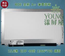 【漾屏屋】DELL INSPIRON 5410 B140HAN07.1 LM140LF6L01背折45% 歷史價格詳細信息