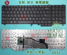 戴爾筆電M4600 i7-2720QM處理器15.6吋螢幕16g記憶體320g硬碟 Dell Precision NB 歷史價格詳細信息