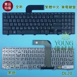 【漾屏屋】戴爾 DELL Inspiron N4040 N4050 N4110 N4120 N5040 筆電 鍵盤 歷史價格詳細信息