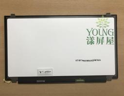 【漾屏屋】15.6 吋 HP X360 15-BP TPN-W127 窄 總成 NV156FHM-N35 歷史價格詳細信息
