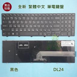 【漾屏屋】戴爾 DELL 15-7590 P83F 7591 7790 Vostro 15 7590 中文背光 筆電鍵盤 歷史價格詳細信息