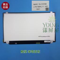 【漾屏屋】LP156WFG-SPF1 SPF2 144Hz 技嘉 RP46 AERO 15-X9 * 歷史價格詳細信息