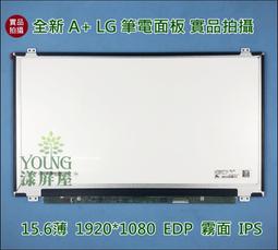 【漾屏屋】含稅 15.6吋 B156XTN04.1 HP EliteBook 850 EDP 霧面 筆電 面板 螢幕 歷史價格詳細信息