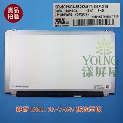 【漾屏屋】LP156WF9-SPC1 TV156FHM-NH1 華為 MATEBOOK D15 BOH-WAQ9R * 歷史價格詳細信息