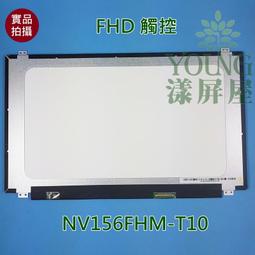 【漾屏屋】NV156FHM-N47 N45 N49 LP156WF9-SPF1 聯想 T580 P51S P52S 歷史價格詳細信息