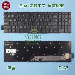 【漾屏屋】DELL INSPIRON 15-3515 N156HCA-EAA C1 無耳 歷史價格詳細信息