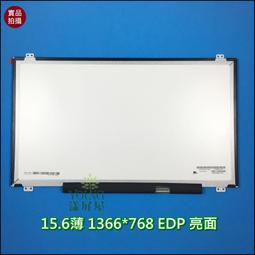 【漾屏屋】15.6 吋 HP X360 15-BP TPN-W127 窄 總成 NV156FHM-N35 歷史價格詳細信息