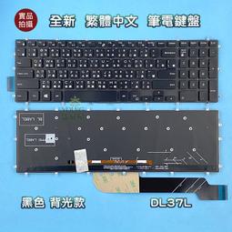 【漾屏屋】含稅 戴爾 DELL 15-7565 觸控面板 LP156WF5-SPC1 LP156WF5-SPC2 歷史價格詳細信息