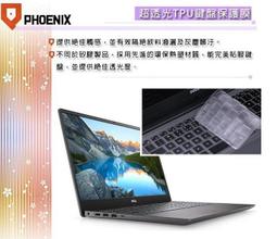 『PHOENIX』DELL Inspiron 15-7590 系列 專用 高流速 防眩霧面 螢幕保護貼 + 鍵盤膜 歷史價格詳細信息