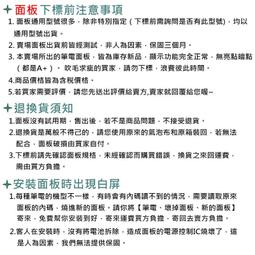 【漾屏屋】DELL INSPIRON 5410 B140HAN07.1 LM140LF6L01背折45% 歷史價格詳細信息