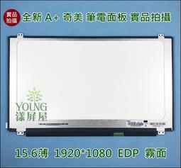 【漾屏屋】DELL INSPIRON 15-3515 N156HCA-EAA C1 無耳 歷史價格詳細信息
