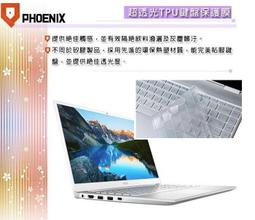 『PHOENIX』DELL Inspiron 15-3511 專用 高流速 護眼型 濾藍光 螢幕保護貼 + 鍵盤膜 歷史價格詳細信息