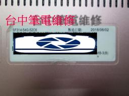 台中筆電維修: 宏碁 acer  swift sf314-55 開機無反應,開機斷電,顯卡故障花屏.潑到液體 主機板維修 歷史價格詳細信息