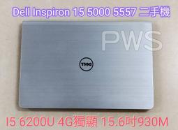 二手DELL inspiron N4010 (P11G) i5四核筆電 當零件機賣 不退不保 內容詳看 歷史價格詳細信息