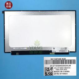 【漾屏屋】DELL INSPIRON 15-3515 N156HCA-EAA C1 無耳 歷史價格詳細信息