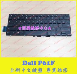 ★普羅維修中心★戴爾Dell Inspiron 13-7348 全新電池 GK5KY 13-7347 13-7353 歷史價格詳細信息
