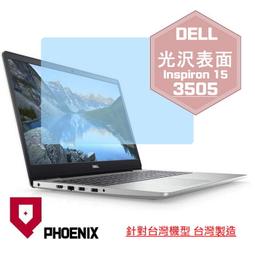 『PHOENIX』DELL Inspiron 15-5510 / 5000 專用 超透光 非矽膠 鍵盤保護膜 鍵盤膜 歷史價格詳細信息
