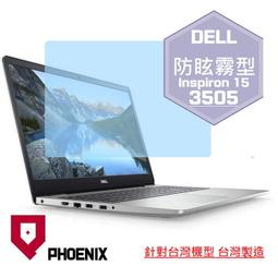 『PHOENIX』DELL Inspiron 15-5510 / 5000 專用 超透光 非矽膠 鍵盤保護膜 鍵盤膜 歷史價格詳細信息
