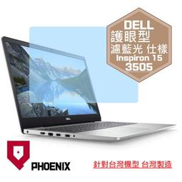 『PHOENIX』DELL Inspiron 15-5510 / 5000 專用 超透光 非矽膠 鍵盤保護膜 鍵盤膜 歷史價格詳細信息