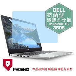 『PHOENIX』DELL Inspiron 15-5510 / 5000 專用 超透光 非矽膠 鍵盤保護膜 鍵盤膜 歷史價格詳細信息