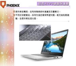 『PHOENIX』DELL Inspiron 15-5510 / 5000 專用 超透光 非矽膠 鍵盤保護膜 鍵盤膜 歷史價格詳細信息